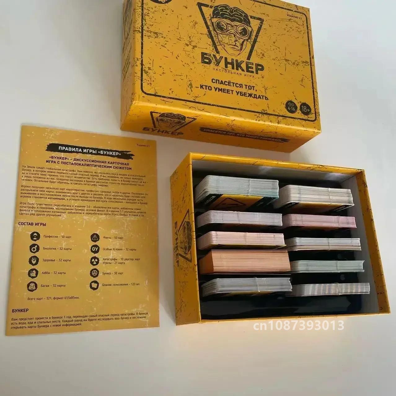 Classic Russian Bunker Cards B - Board Game Dixit review and price