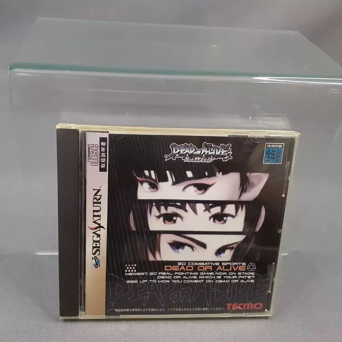 Saturn Copy Disc Game Dead orA - Board Game Multiplayer review and price