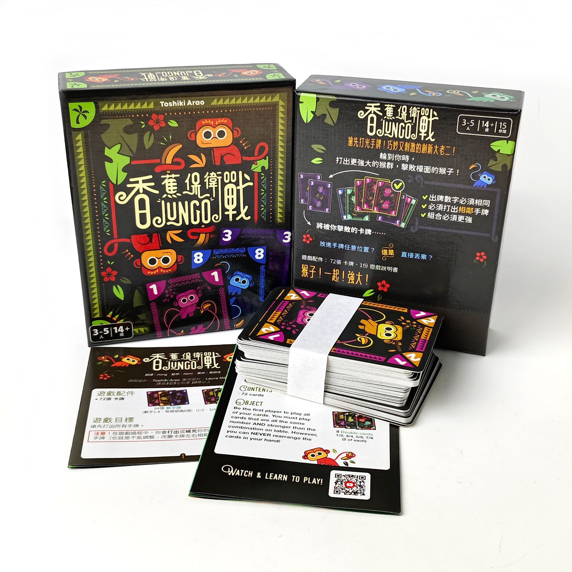 Banana Defense: JUNGO Board Ga - Board Game Multiplayer review and price