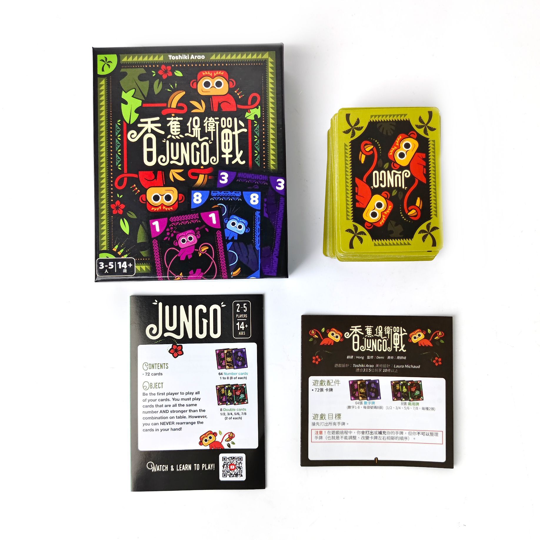 Banana Defense: JUNGO Board Ga - Board Game Multiplayer review and price
