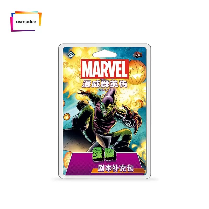 Asmodee Marvel Champions Hero  - Board Game Live review and price