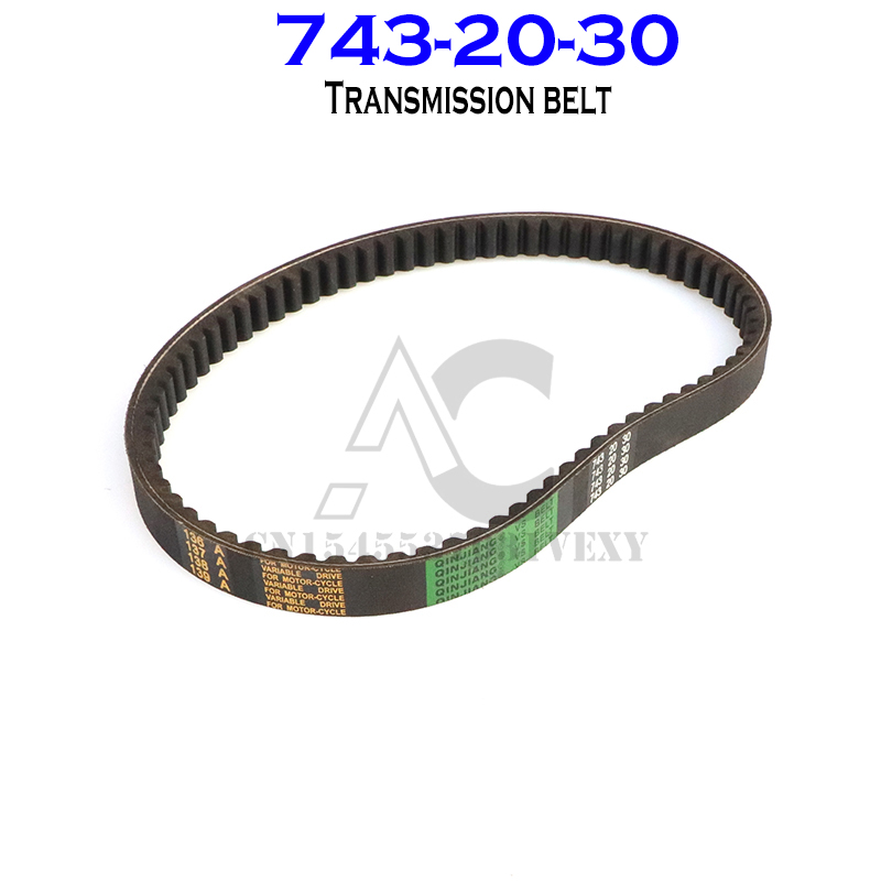 Reinforced CVT Drive Belt 743  - Board Game Go review and price